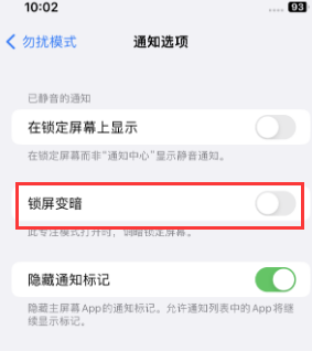 苹镇海果维修分享iPhone主屏幕壁纸显得模糊怎么办