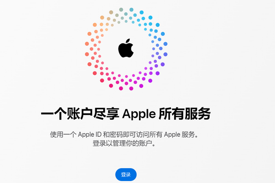 镇海iPhone维修中心分享iPhone下载应用时重复提示输入账户密码怎么办 