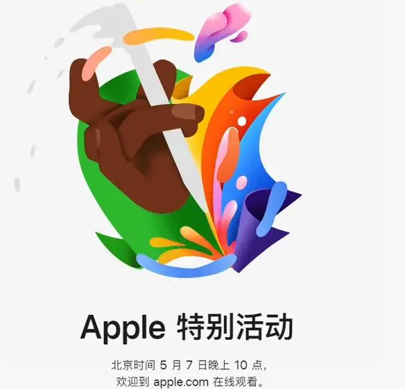 镇海镇海ipad维修服务点分享新款iPad Pro和iPad Air要来了