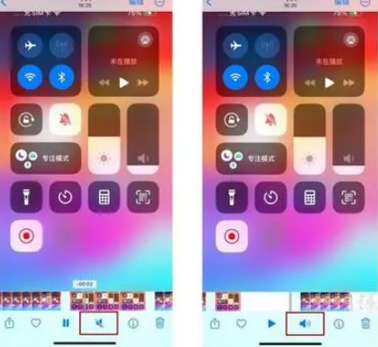 镇海苹果15维修网点分享iPhone15录屏没有声音怎么办 