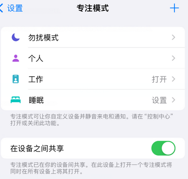 镇海iPhone维修服务分享可在指定位置自动切换锁屏墙纸 