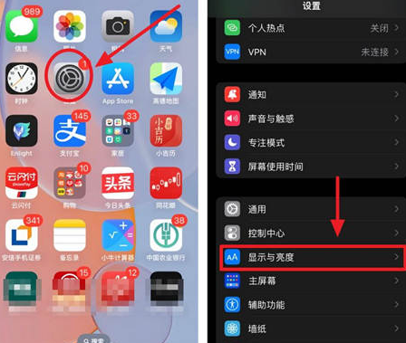 镇海苹果15换屏服务分享iPhone15屏幕常亮怎么办