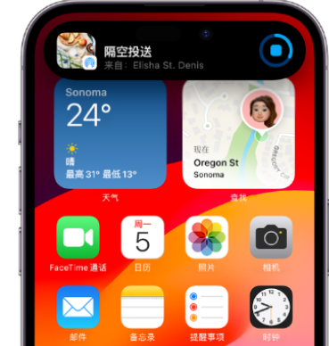 镇海apple维修服务分享两台iPhone靠近即可共享照片和视频 