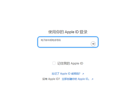 镇海苹镇海果维修网点分享iPhone如何查询序列号