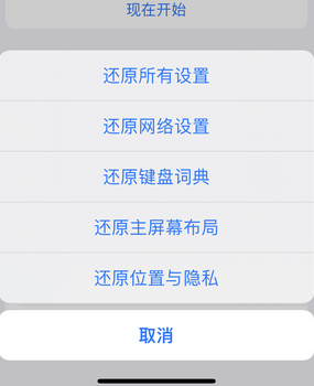 镇海apple服务站点分享iPhone上个人热点丢失了怎么办