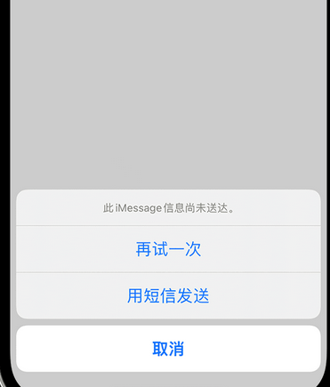 镇海apple维修iPhone上无法正常发送iMessage信息