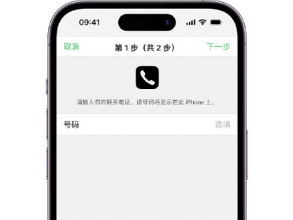 镇海apple维修店分享如何通过iCloud网页查找iPhone位置