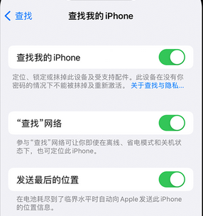 镇海apple维修店分享如何通过iCloud网页查找iPhone位置 