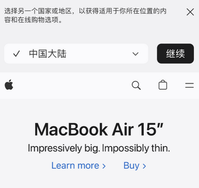 镇海apple授权维修如何将Safari浏览器中网页添加到桌面 