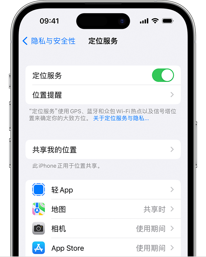 镇海苹果维修网点分享如何在iPhone上阻止个性化广告投放 