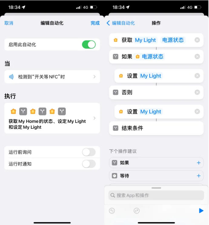 镇海苹果14服务点分享iPhone14中NFC功能的使用场景及使用方法 