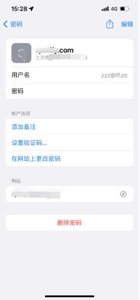 镇海苹果14服务点分享iPhone14忘记APP密码快速找回方法 