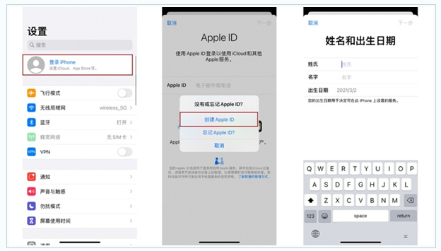 镇海苹果维修网点分享:Apple ID有什么用?新手如何注册iPhone14 ID? 