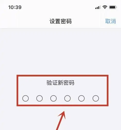 镇海苹果手机维修分享:如何安全的使用iPhone14？iPhone14解锁方法 