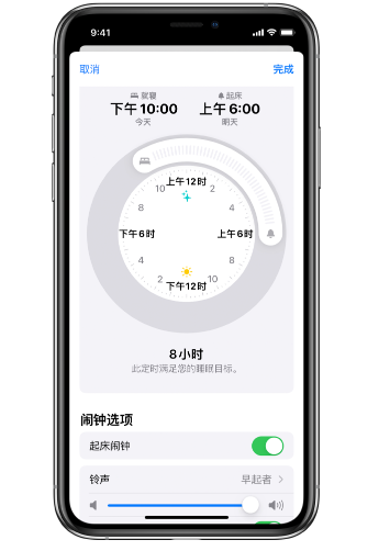 镇海苹果14维修分享：iPhone14如何添加多个睡眠闹钟？ 