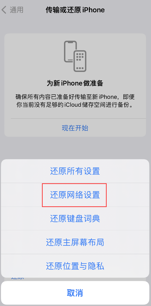 镇海苹果手机维修分享：iPhone 提示 “SIM 卡故障”应如何解决？ 