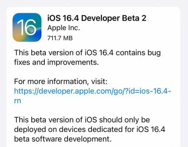 镇海苹果手机维修分享：iOS16.4 Beta2升级建议 