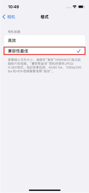 镇海苹果14维修店分享iPhone14相机拍照不清晰，照片发黄怎么办 