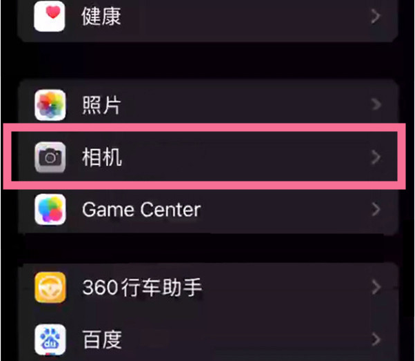 镇海苹果14服务点分享iPhone14 开启音量键连拍的方法 