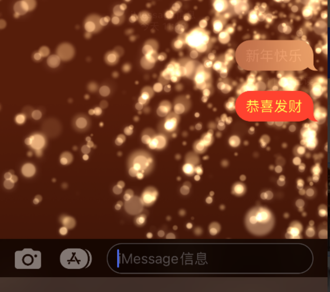 镇海苹果维修网点分享iPhone 小技巧：使用 iMessage 信息和红包功能 