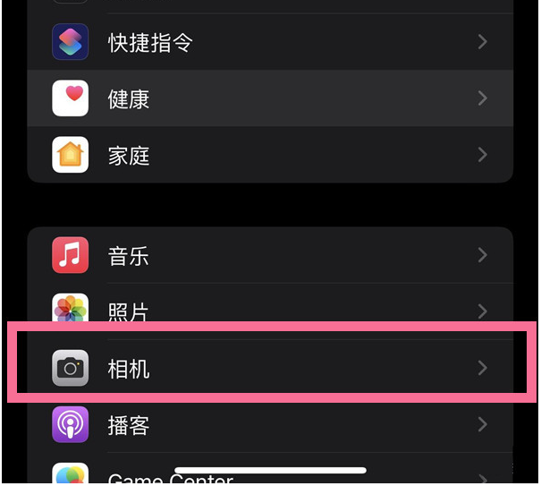 镇海苹果14维修分享iPhone 14在截屏中选择文本的方法 