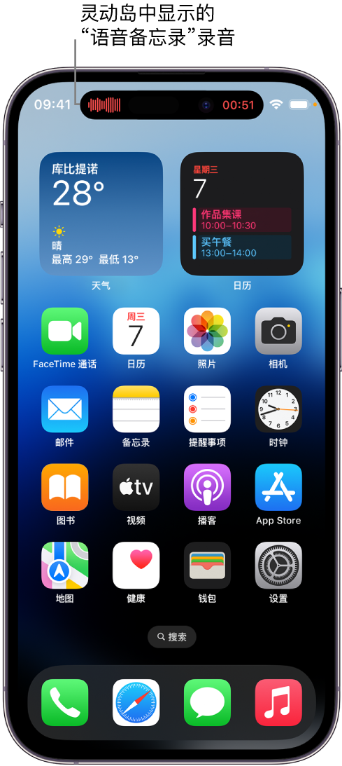 镇海苹果14维修分享在 iPhone 14 Pro 机型中查看灵动岛活动和进行操作 