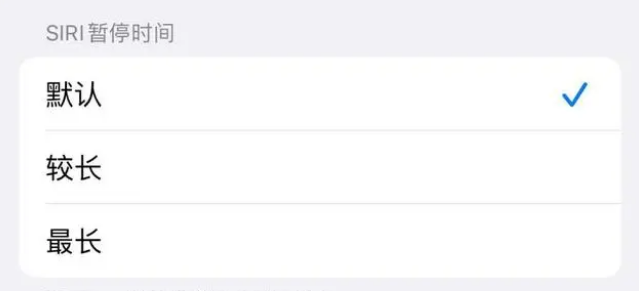 镇海苹果维修分享iOS 16上隐藏的Siri的四种新用法 