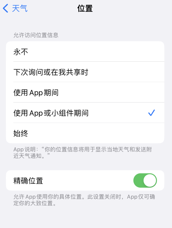 镇海苹果服务网点分享你会去哪购买iPhone手机？如何鉴别真假 iPhone？ 