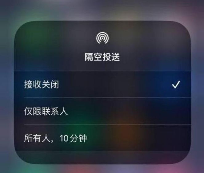 镇海苹果14维修分享iPhone 14 Pro如何开启隔空投送 