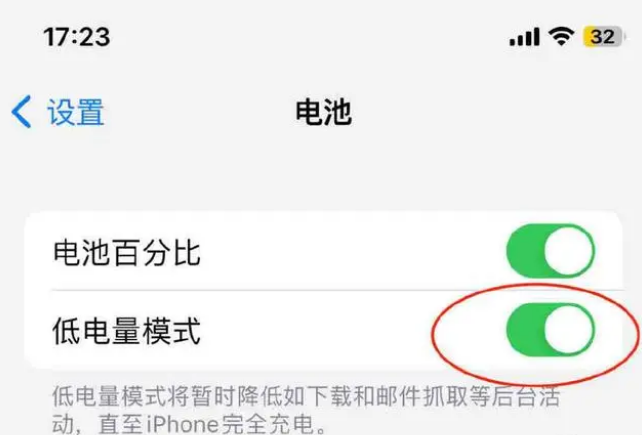 镇海苹果手机维修分享iOS16耗电快解决办法 