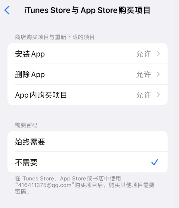 镇海苹果14维修分享误删除或找不到 iPhone 14 系列机型中的内置应用怎么办 