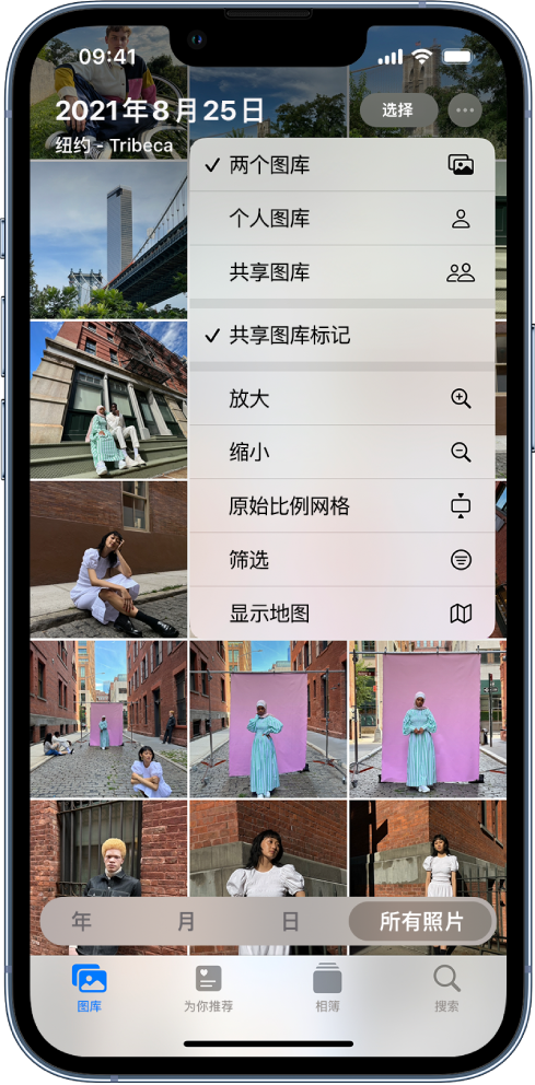 镇海苹果手机维修分享升级 iOS 16.1 后，如何设置或加入 iCloud 共享照片图库 