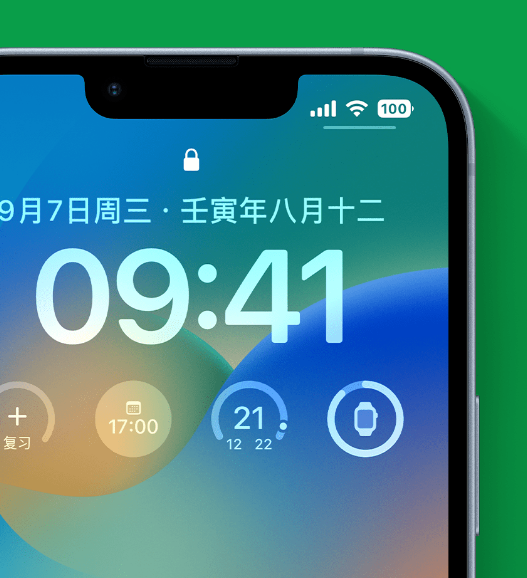 镇海苹果手机维修分享官方推荐体验这些 iOS 16 新功能 