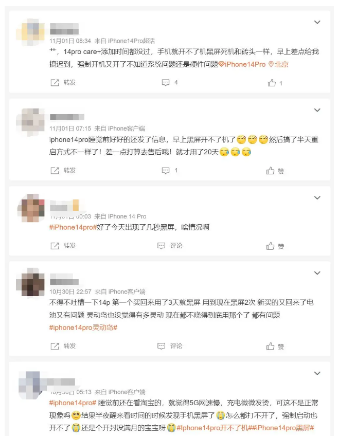 镇海苹果14维修分享iPhone 14 Pro无法开机、黑屏怎么办 