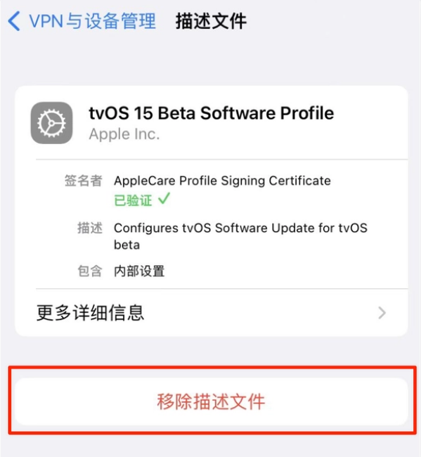 镇海苹果手机维修分享iOS 15.7.1 正式版适合养老吗 