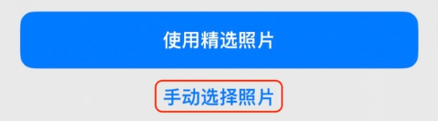 镇海苹果14维修分享iPhone 14 Pro一键更换壁纸方法教程 
