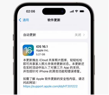 镇海苹果手机维修分享iOS16.1RC版升级反馈汇总 