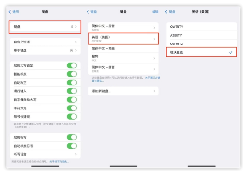镇海苹果手机维修分享iOS 16输入法新功能：打字速度翻倍 