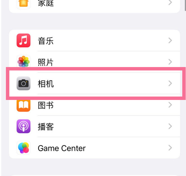 镇海苹果手机维修分享升级iOS16后iPhone自拍照片反了怎么办 