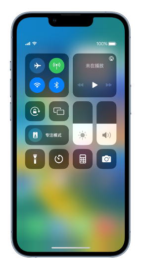 镇海苹果14维修分享 iPhone 14 个性化设置：让它成为你的专属设备 