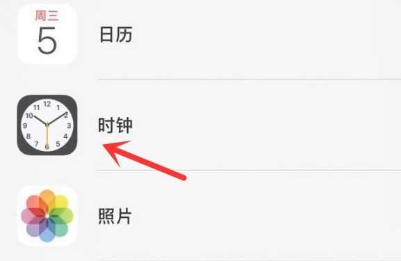 镇海苹果手机维修分享iPhone手机如何添加时钟小组件 