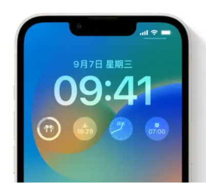 镇海苹果手机维修分享iOS16锁屏时间字体修改教程 