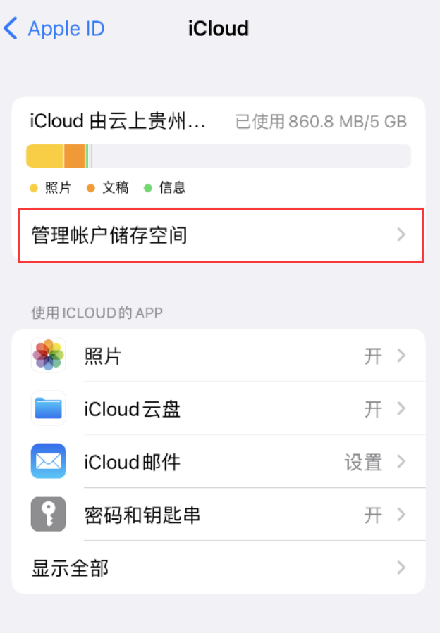 镇海苹果手机维修分享iPhone 用户福利 