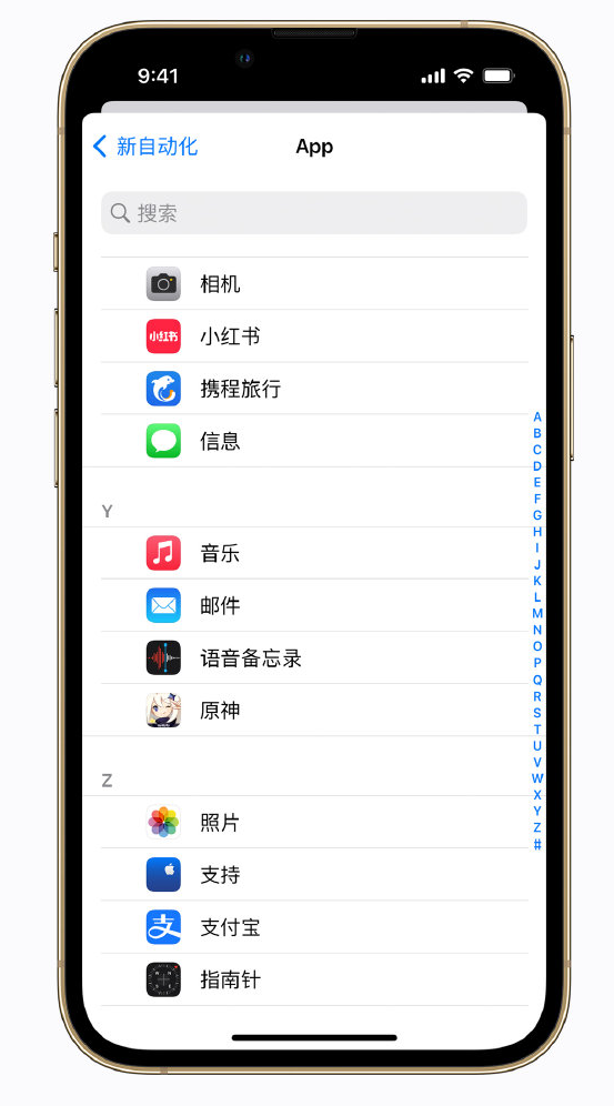 镇海苹果手机维修分享iPhone 实用小技巧 