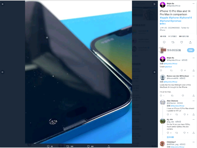 镇海苹果14维修分享iPhone 14 Pro Max 与 iPhone 13 Pro Max有哪些不同 