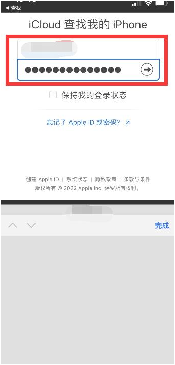 镇海苹果13维修分享丢失的iPhone13关机后可以查看定位吗 