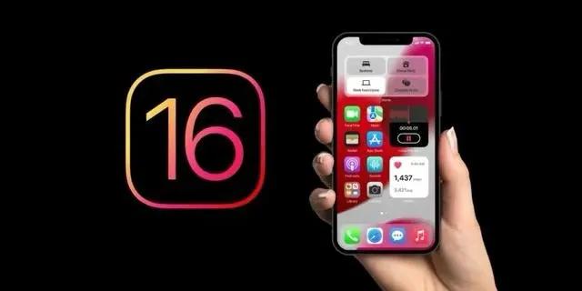 镇海苹果手机维修分享旧iPhone升级iOS 16后哪些功能不能用 