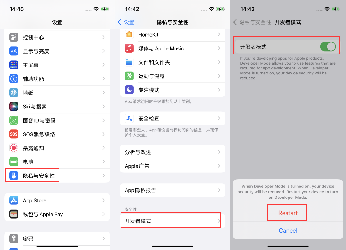 镇海苹果手机维修分享iOS 16新增的开发者模式有什么用 