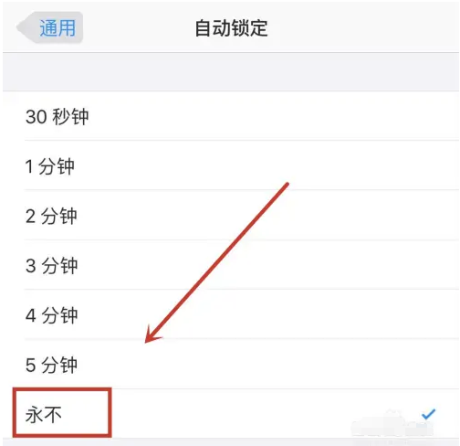 镇海苹果14维修分享iPhone 14有常亮屏功能吗 