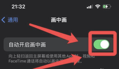 镇海苹果13维修分享iPhone 13分屏方法 